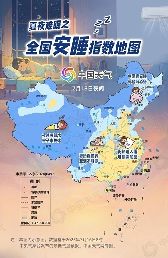 江苏开启“下开水”模式，台风“韦帕”会来“灭火”吗？