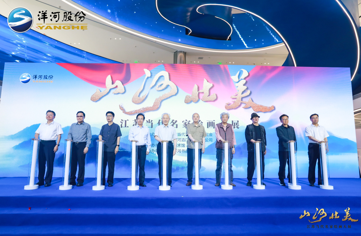 共绘时代画卷！“山河壮美——江苏当代名家绘画大展”盛大启幕