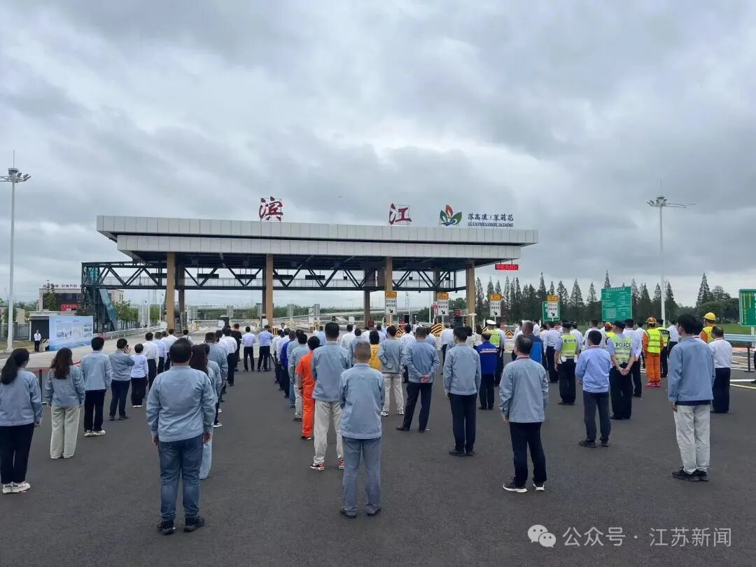 世界最大跨度斜拉桥—常泰长江大桥正式通车