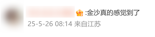 南通地震