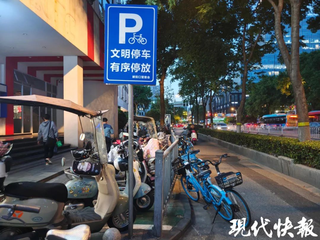 南京“最严”共享单车新政实施！相关企业：用户首次违停暂不罚款