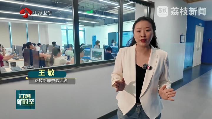 江苏开展大规模补贴性职业技能培训稳就业