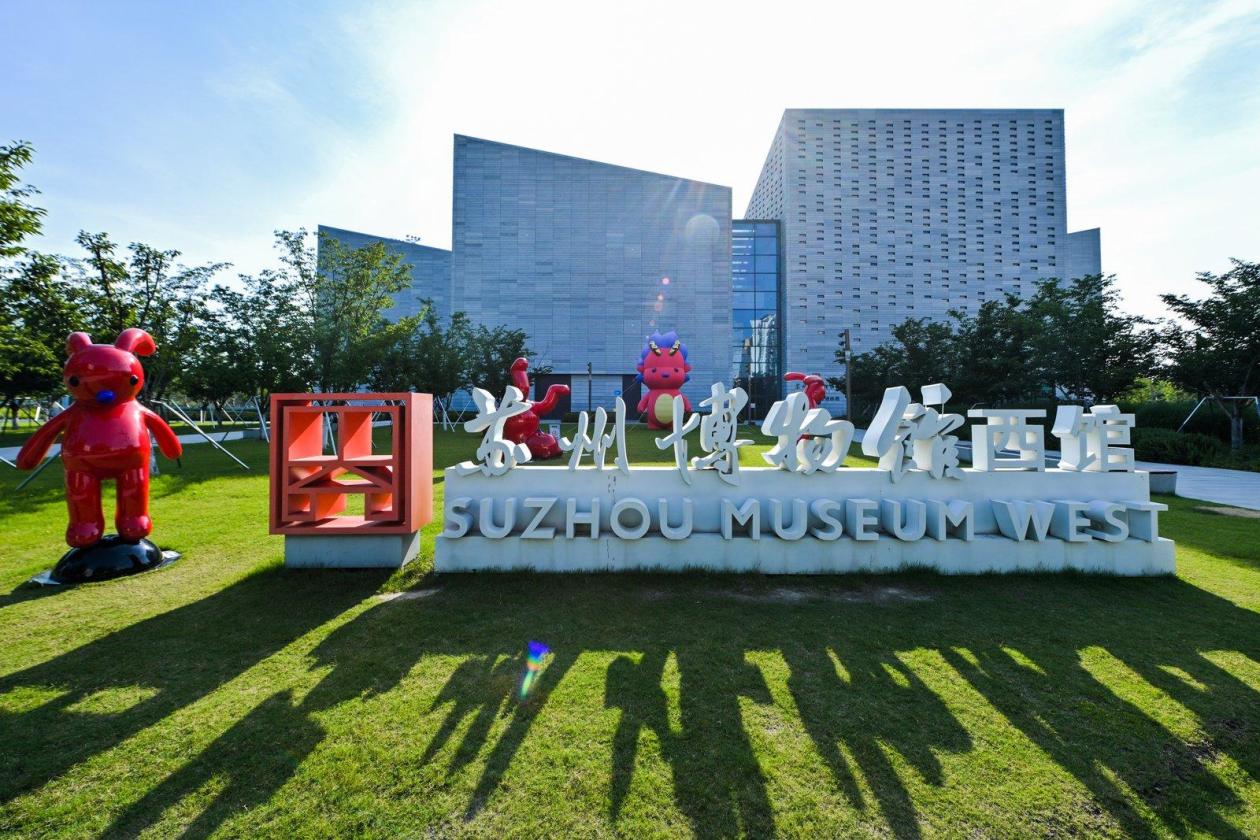新场景、新业态、新体验 苏州高新区夏日文旅活力澎湃