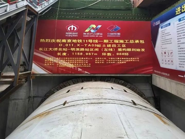 期待值拉满！南京地铁多线进度条刷新