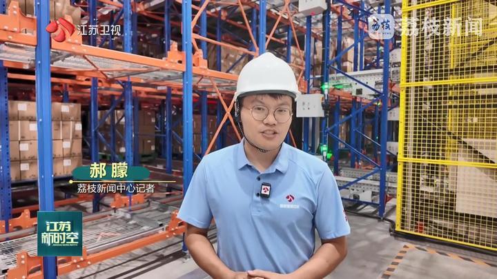 江苏社会物流总费用与GDP比率降至12.8%