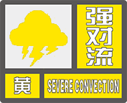 江苏气象台发布强对流黄色预警