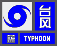江苏发布台风蓝色预警，今夜至31日大风暴雨组团来袭