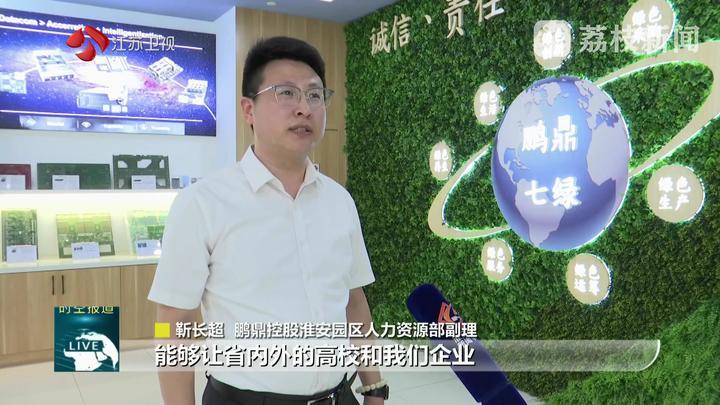 江苏各地多举措促就业