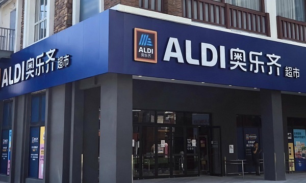 奥乐齐苏州新店开业倒计时！高新区、姑苏区将迎全新“低价好物”打卡地标