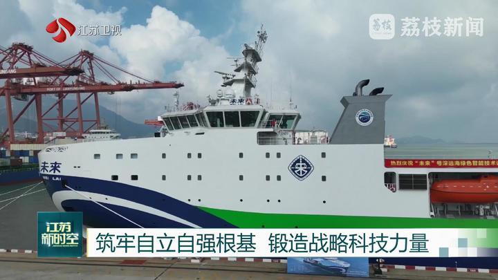 江苏加速打造重大创新平台矩阵