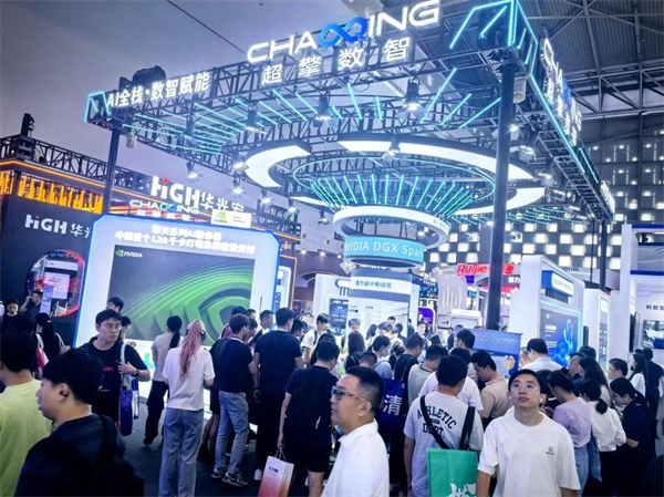 WAIC 2025超擎数智圆满收官！AI全栈火爆出圈，加速AI应用变革新引擎