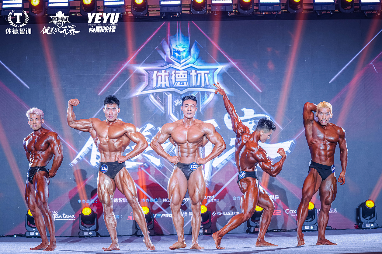 荣光不落，热爱长燃！2025体德杯健美公开赛圆满落幕！