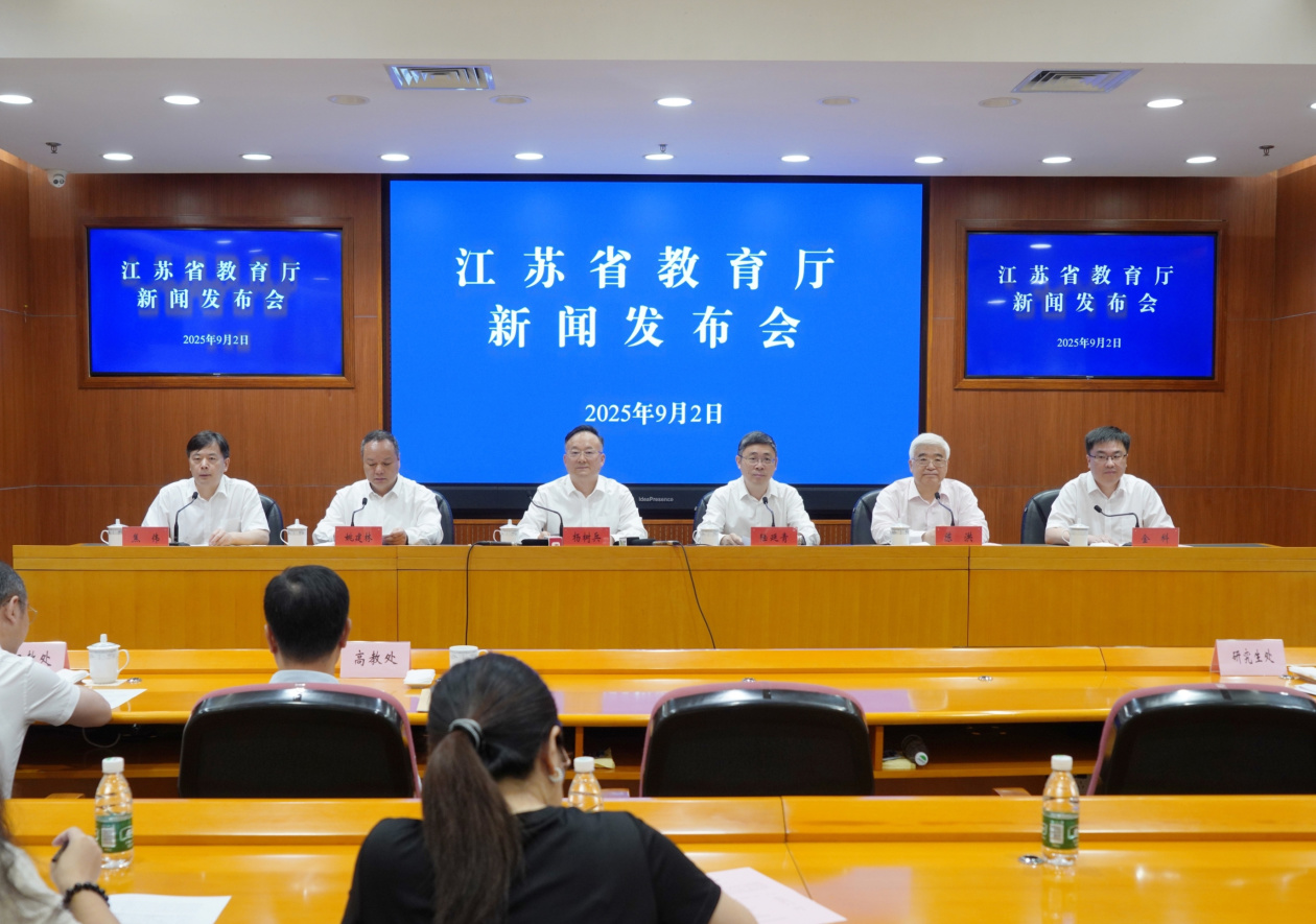 2027年超85%新增专业瞄准“急需领域”,江苏试点高校学科专业大调整