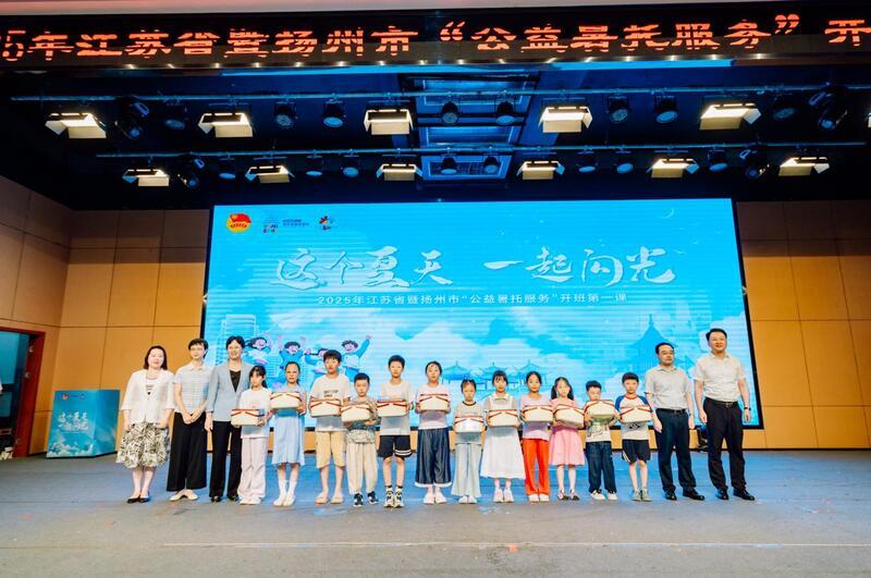 2228个班点织密守护网，江苏“公益暑托服务”让孩子“暑”有所“托”