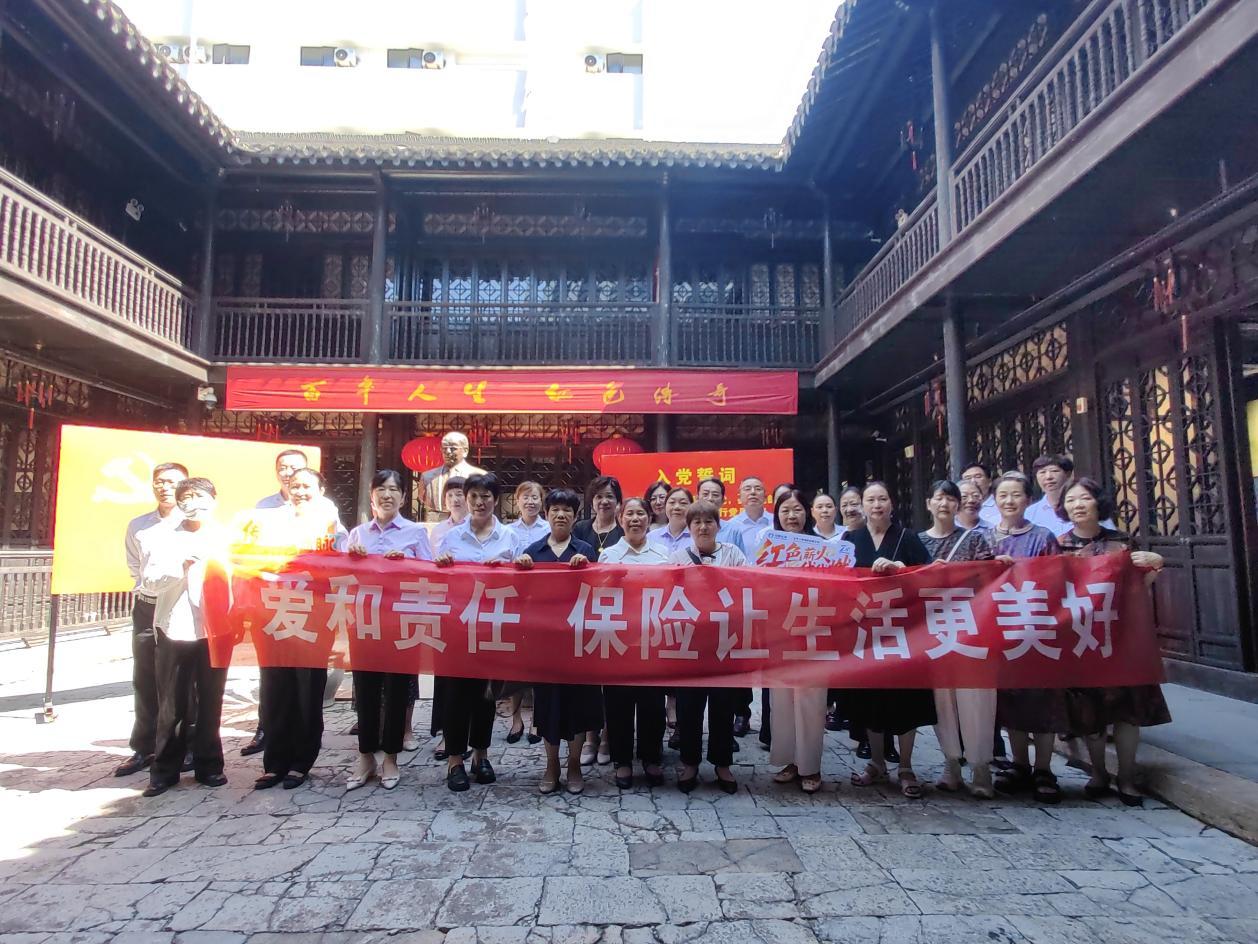 太平人寿江苏分公司积极开展“7·8全国保险公众宣传日”系列活动
