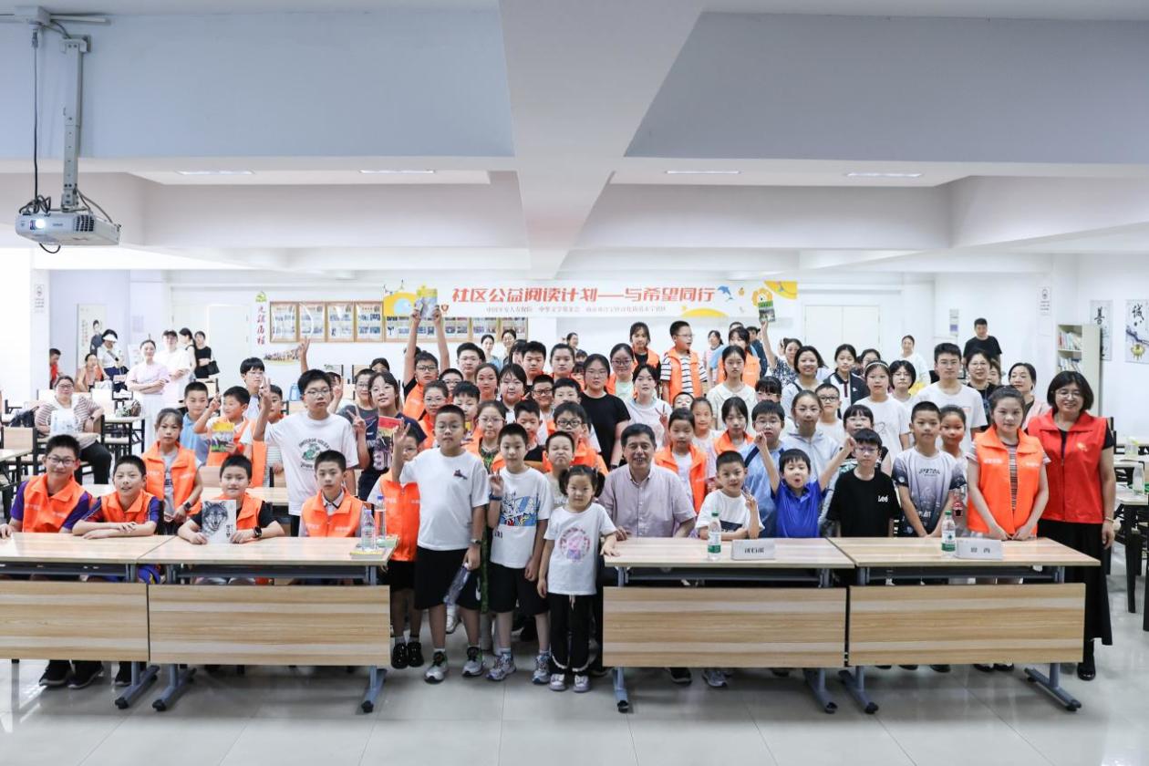 书香漫卷处，新风润金陵——“社区公益阅读计划”编织社区文明新图景