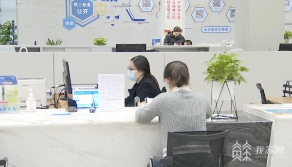落实减税降费政策 南京多部门助力科创企业发展