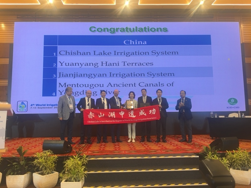 句容赤山湖灌溉工程入选世界灌溉工程遗产名录