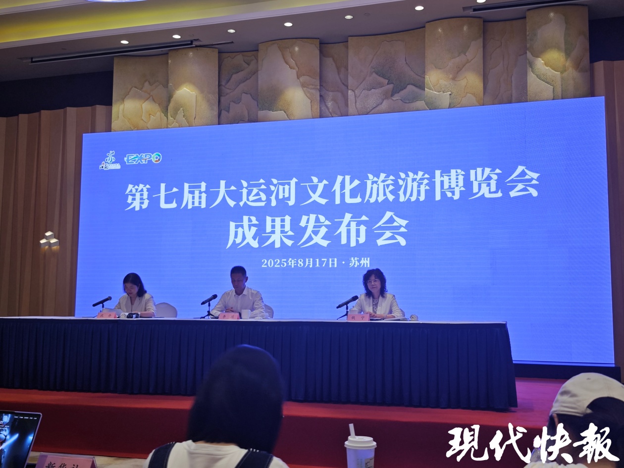近16万人次走进现场、达成意向交易额近3亿元,第七届运博会成果发布