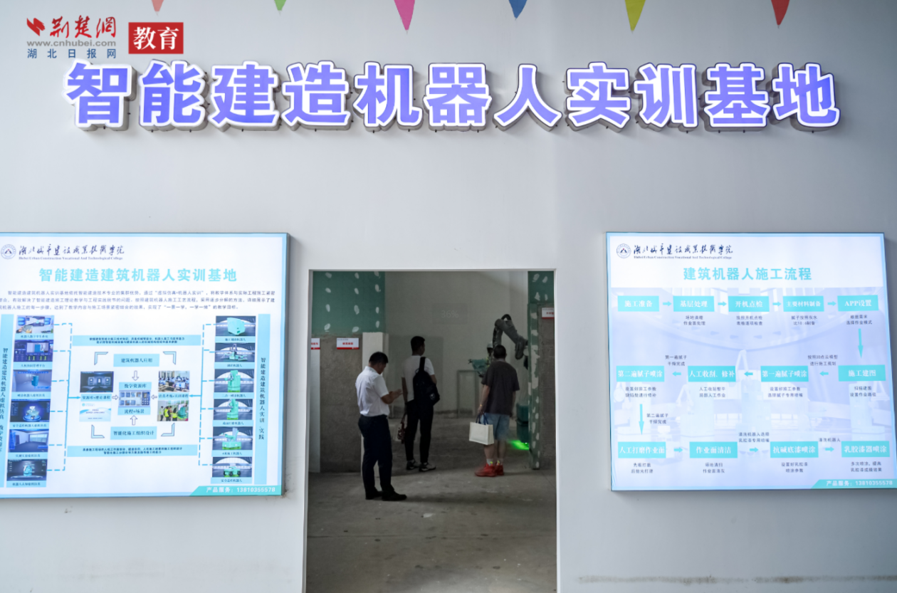 湖北城市建设职业技术学院：激活产教融合智慧“源泉”