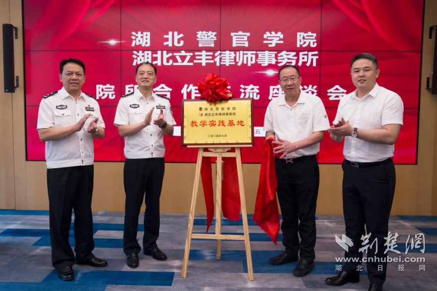 “警”绣山河 织就荆楚大地金色盾牌