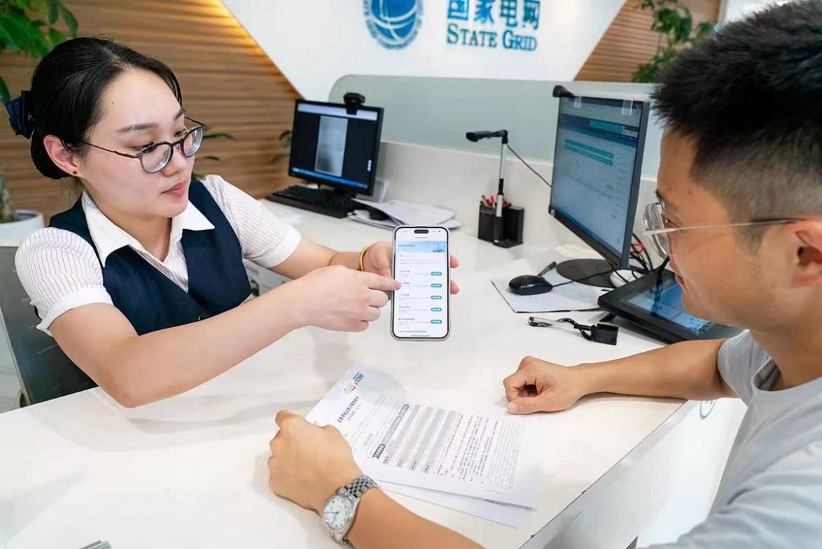 高效办成一件事，国网浙江电力持续优化群众办电体验