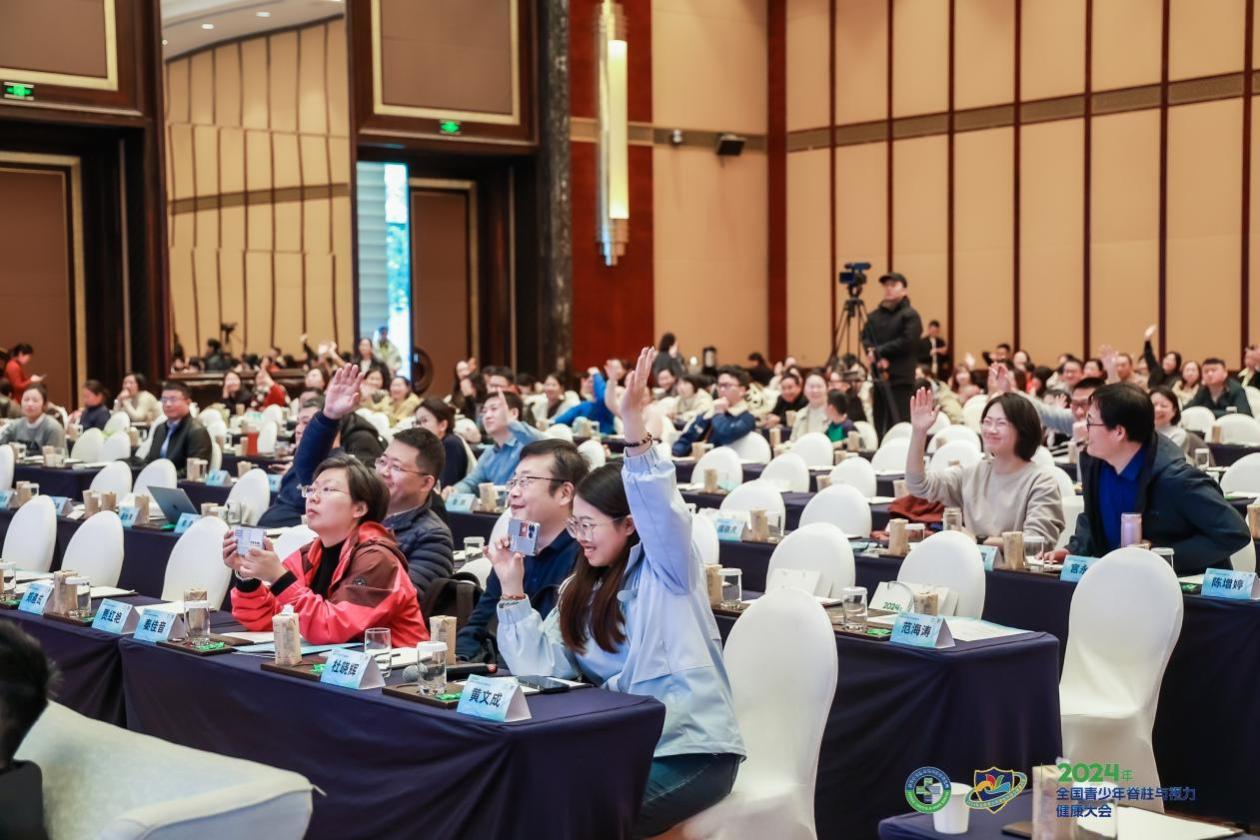全国青少年脊柱与视力健康大会在宁波召开