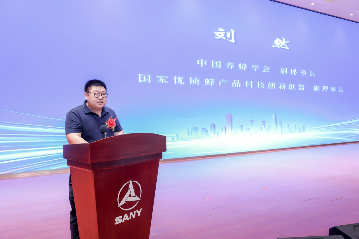 “共爱地球·共爱蜜蜂” 520世界蜜蜂日活动成功举办