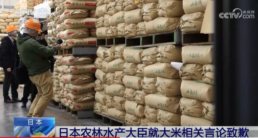 大米价格持续上涨，日本农林水产大臣称其“从不买米”