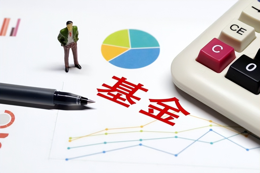 上半年新基金发行规模缩水近20% 权益类基金逆势增长