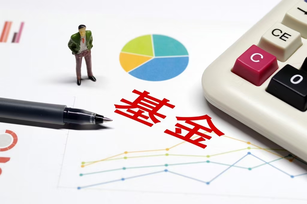 公募基金二季报披露 这些板块机遇受关注
