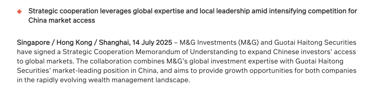 M&G Investments与国泰海通证券达成战略合作 拓宽中国投资者全球投资渠道