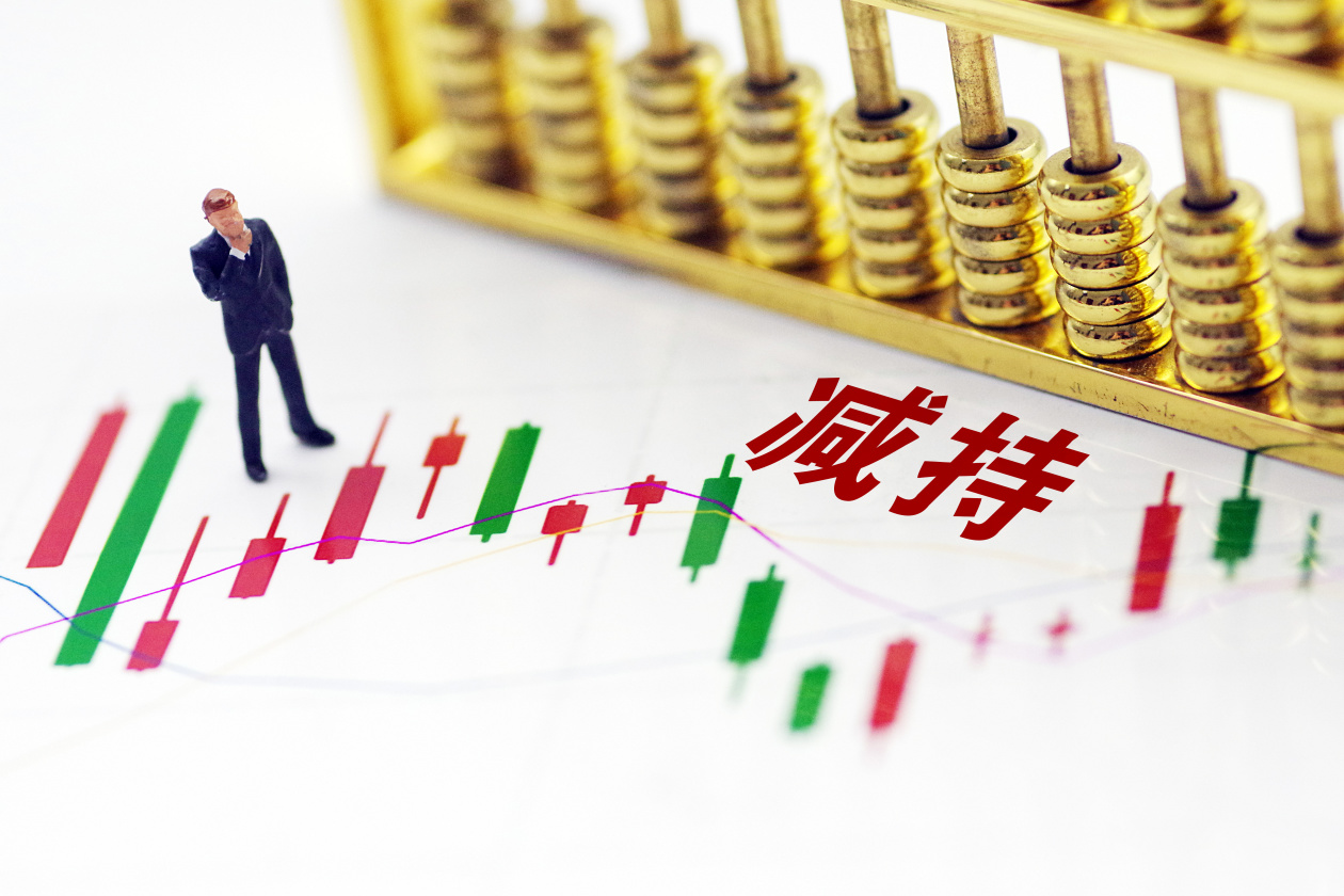 9月近130家公司股东套现,热门赛道股东密集套现