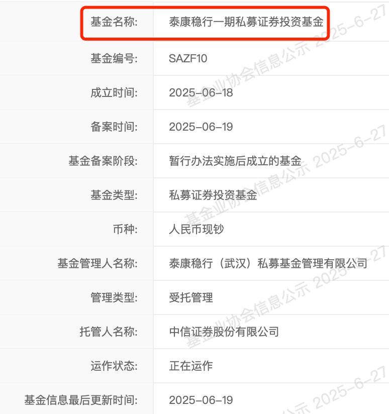 第二批保险资金长期投资试点正式开投，三批试点金额合计2220亿