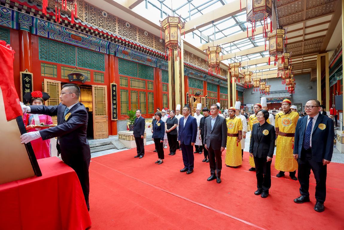 百年仿膳启新程：非遗魅力绽放 跨界盛宴续薪火