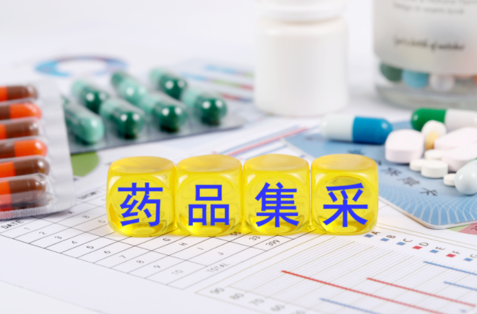 国家集采告别“唯低价论”，八大新规护航质量