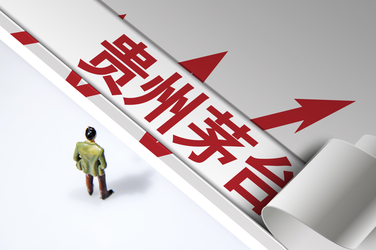 中秋前茅台承压,公司称渠道库存良性