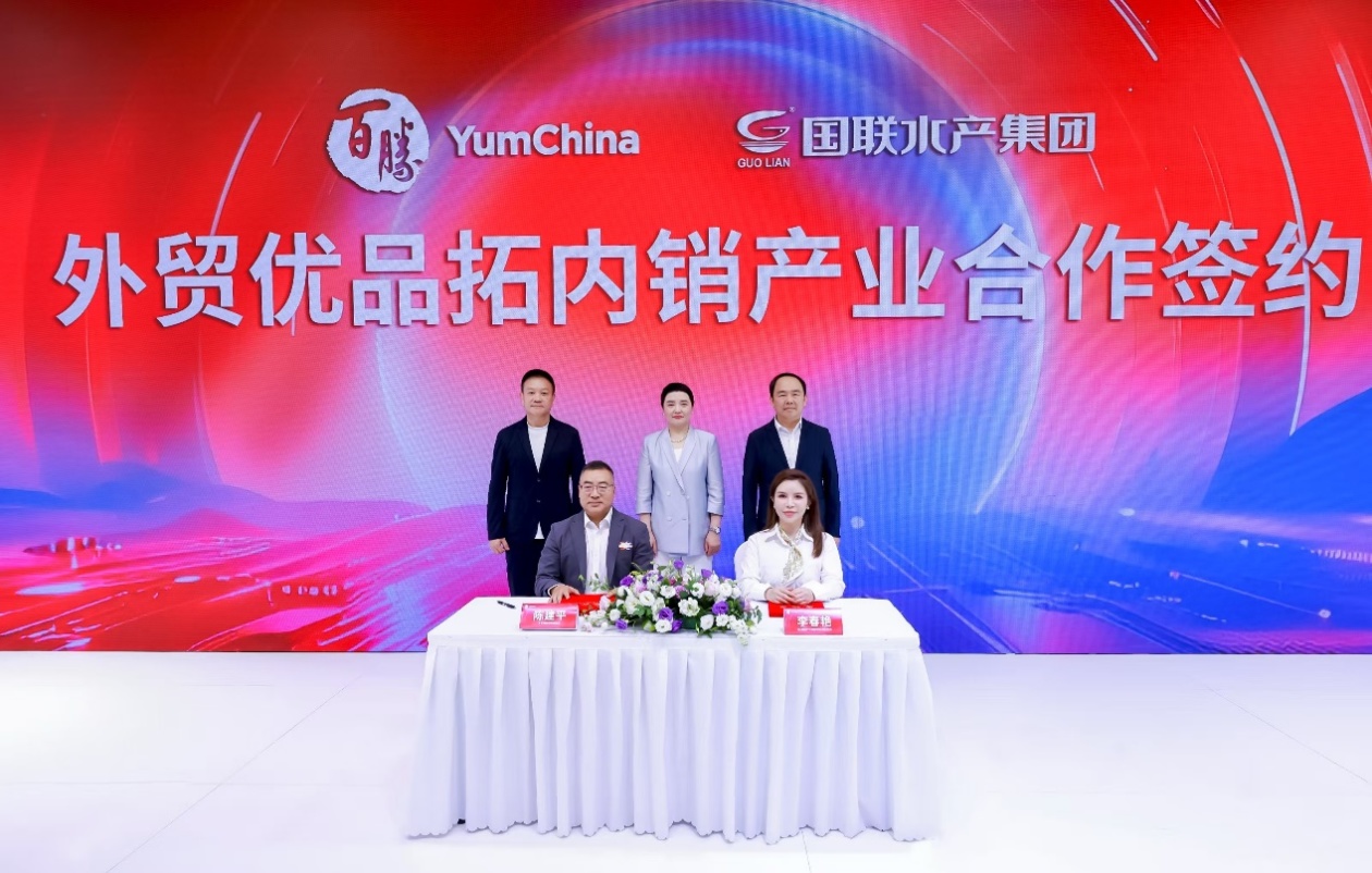 国联水产与百胜中国“组队”：外贸优品罗非鱼“游”向内销新蓝海