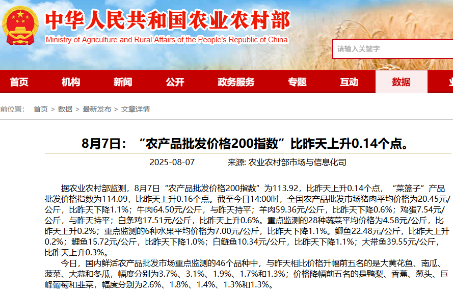 猪企7月销售量减价低持续，行业仍在底部盘整