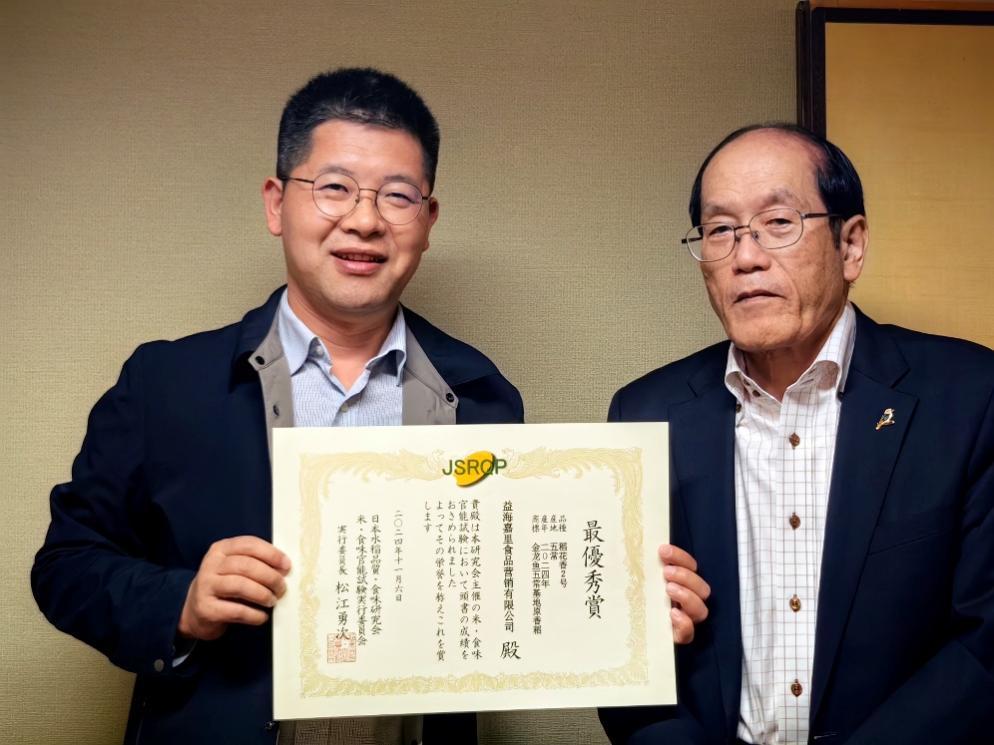 金龙鱼6步鲜五常基地原香稻在日本夺冠，藏着农业崛起的大格局