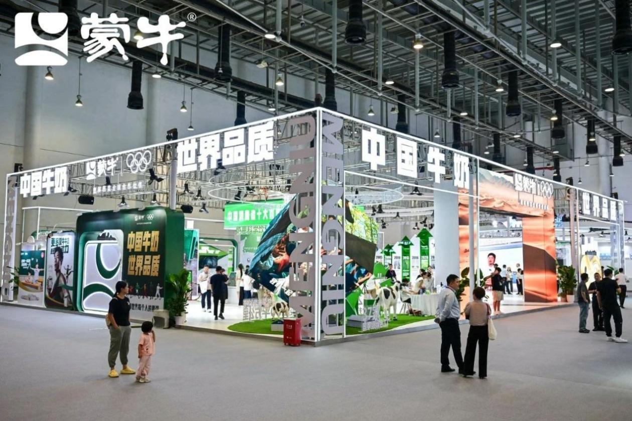 #聚焦奶业大会# 蒙牛：迎来中国奶业“第二次呼吸”