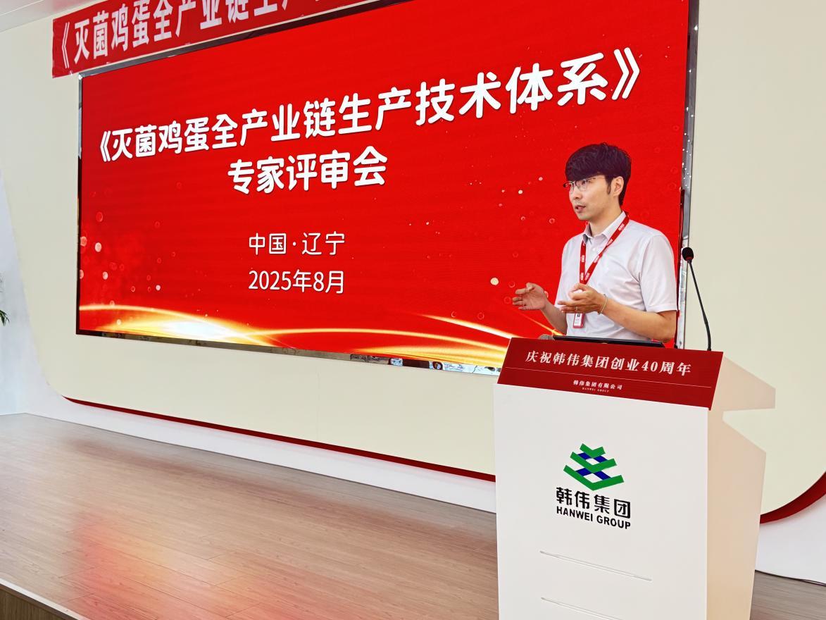 咯咯哒携手中国检科院 共推国际领先《灭菌鸡蛋全产业链生产技术体系》，获专家认可