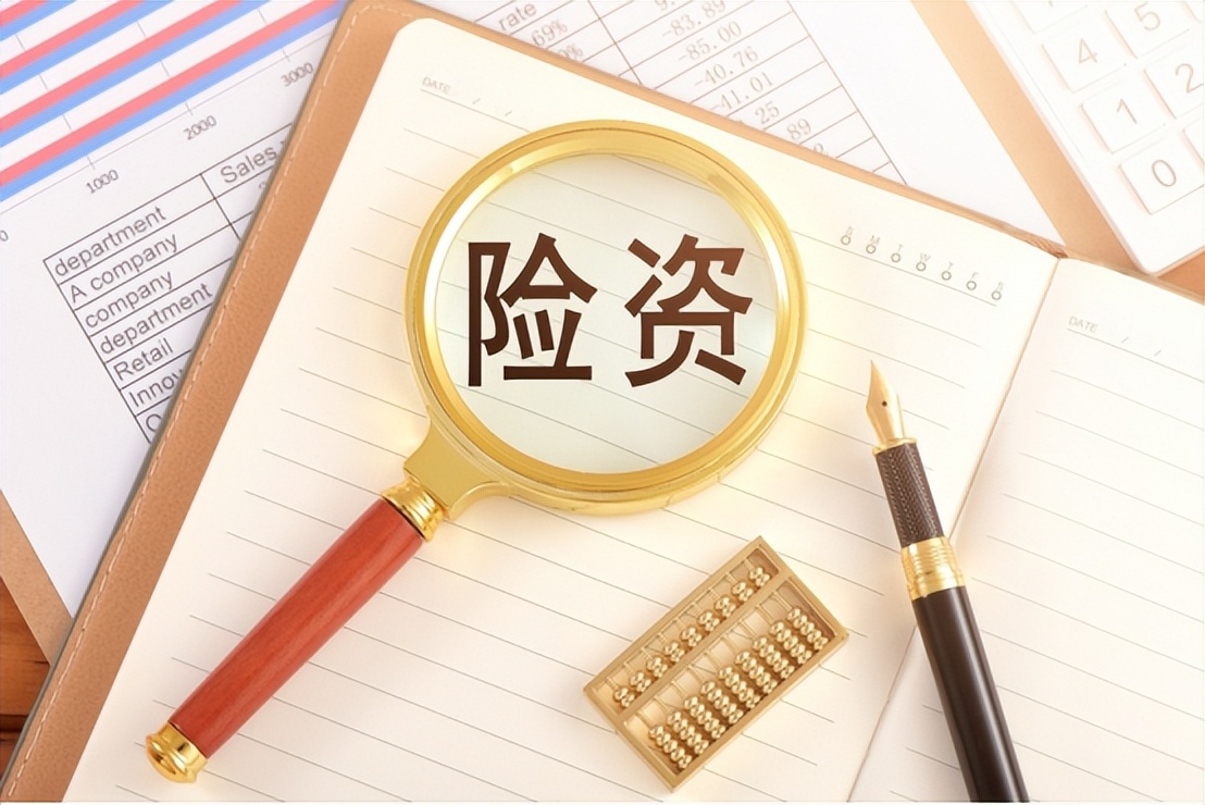 中报观察|五大险企上半年投资成绩：股票配置“乘势跃升”，规模增长近29%，