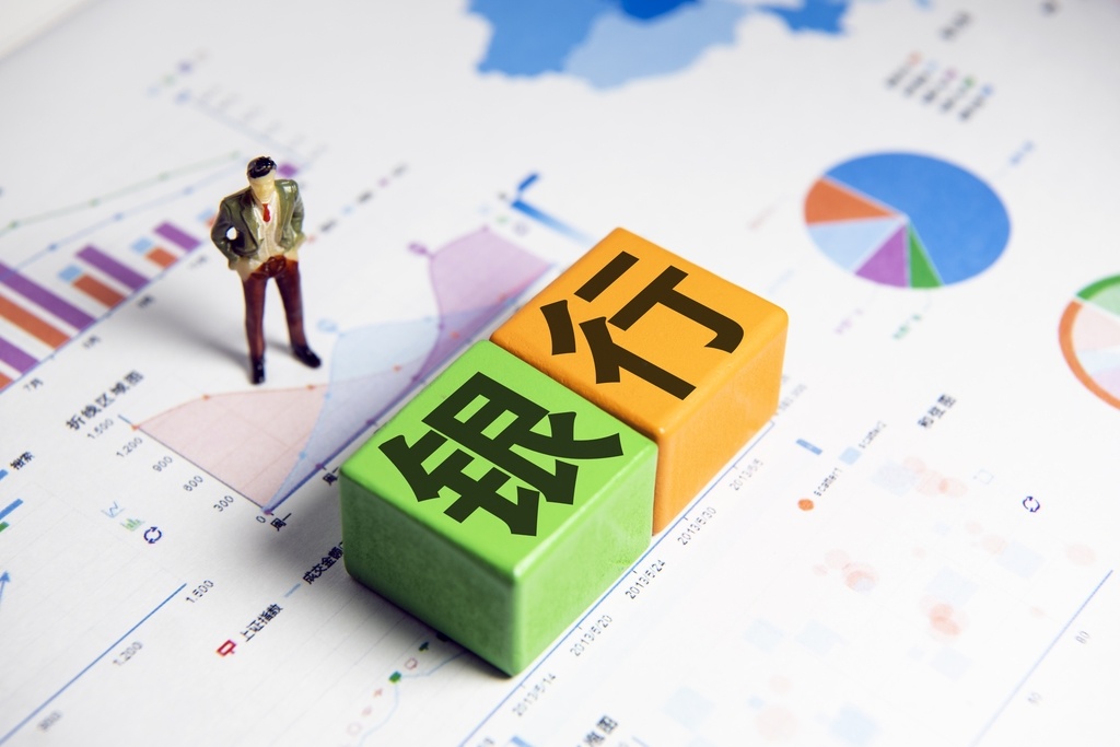 5家银行上半年双增长，机构：部分优质区域行净息差筑底