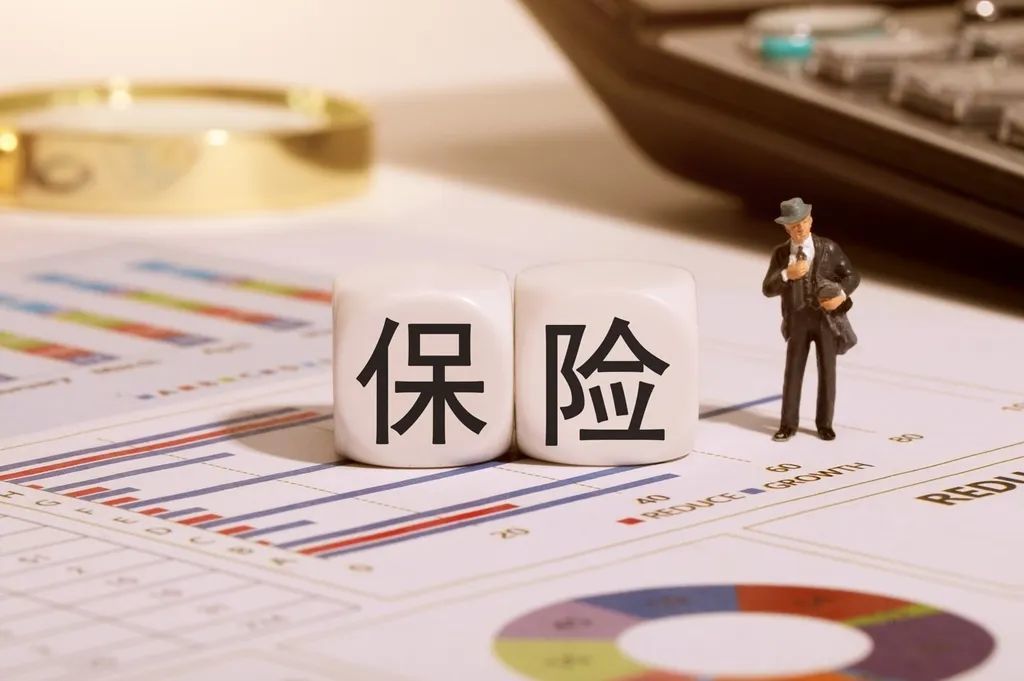 保险业大动作！人身险预定利率上限调整