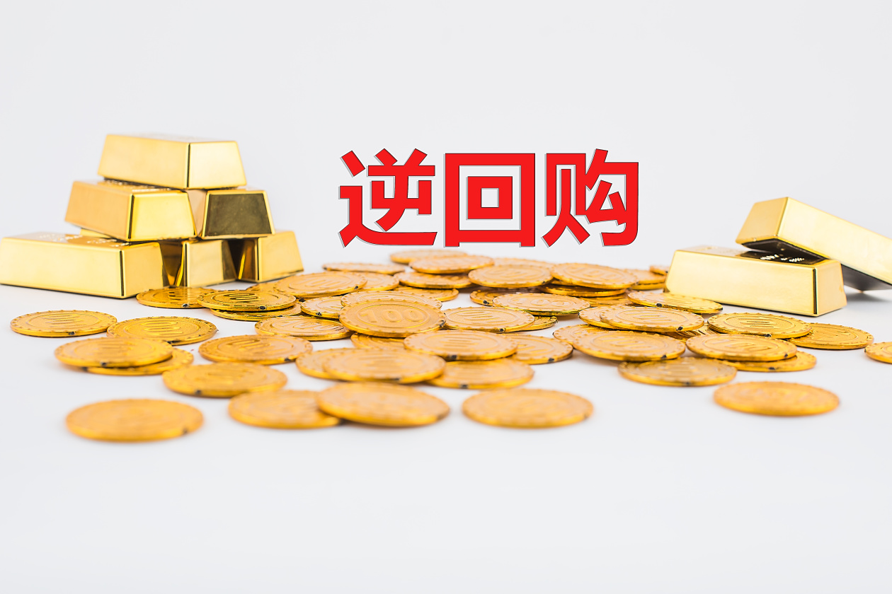央行九月再投6000亿，买断式逆回购连续四个月加量