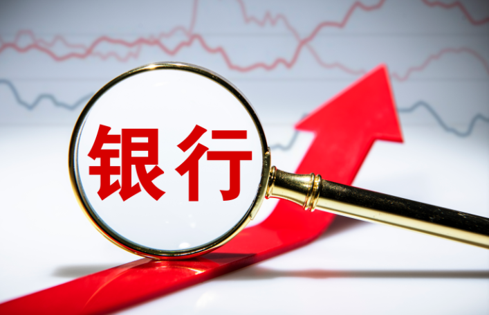 江苏银行登顶，万亿城商行座次重排