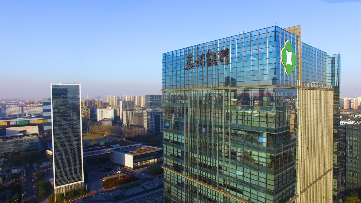 苏州银行服务民生的“三重逻辑”，半年报里有迹可循