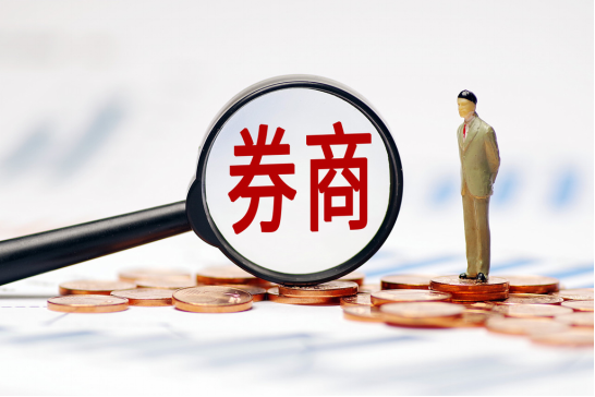 券商年中工作会议聚焦转型创新 区域深耕与科技赋能成重点