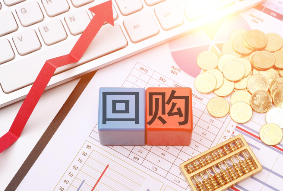 回购“加码”，A股公司最高上调回购价超140%